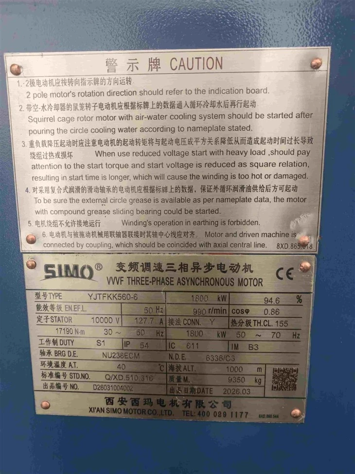 YJTFKK560-6 VVVF Three-phase Asynchronous Ip54 Motor 1800kW factory