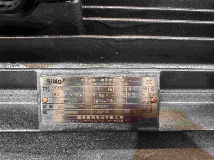 YVF132S VVVF Three-phase Asynchronous Motor 7.5 Kw 3000 Rpm 380V factory